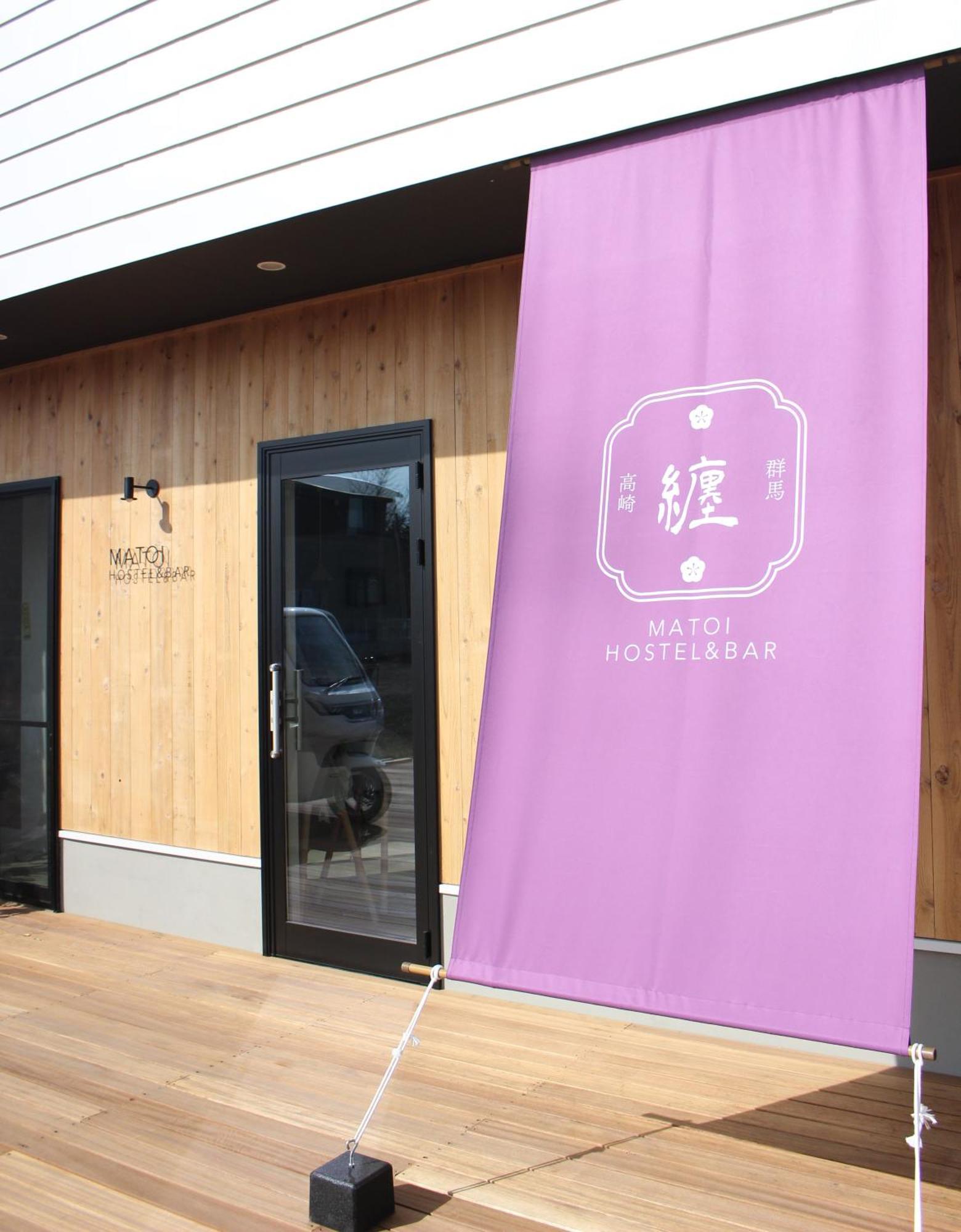 Matoi Hostel & Bar Takasaki Zewnętrze zdjęcie