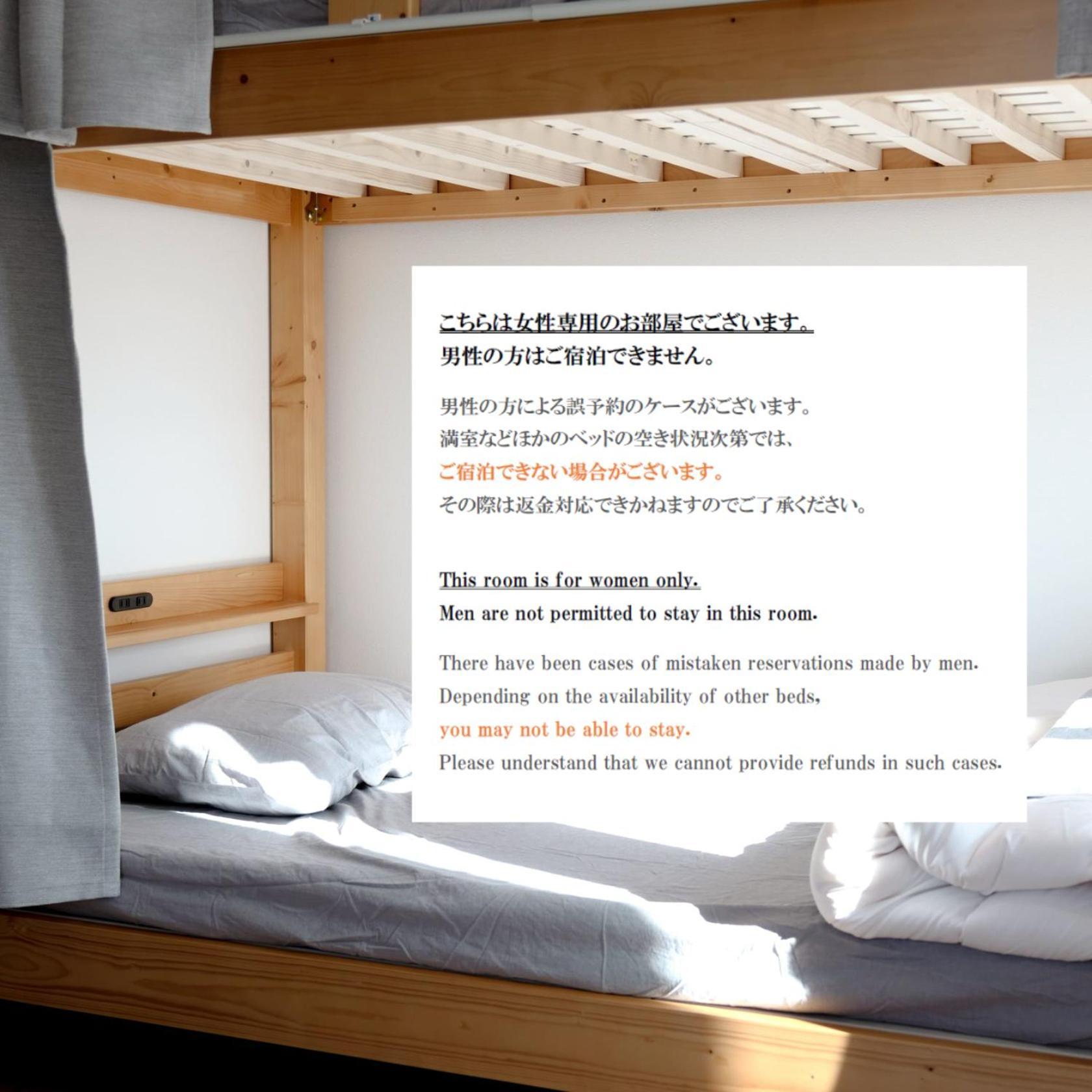 Matoi Hostel & Bar Takasaki Zewnętrze zdjęcie